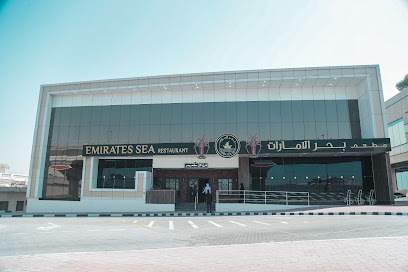 مطعم بحر الامارات Emirates Sea Restaurant - Dubai