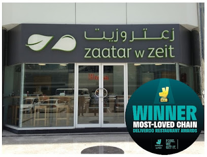 Zaatar w Zeit - TECOM - Barsha Heights