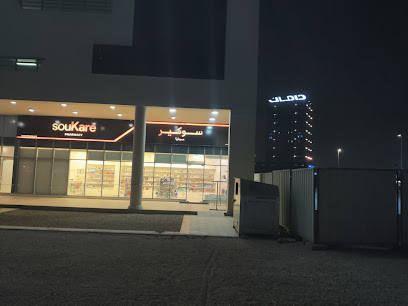 souKare