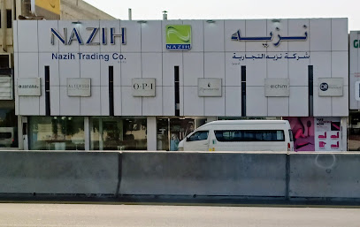 Nazih Cosmetics (Deira)