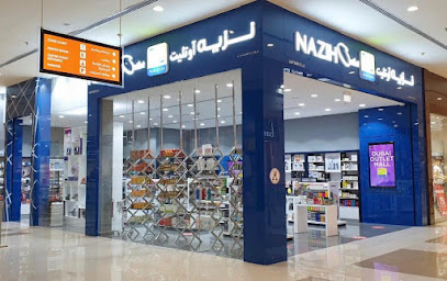 Nazih Cosmetics (Dubai Outlet Mall)